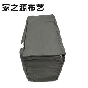 家之源布艺 棉被收纳袋 JZY05系列 550*450*300mm 个
