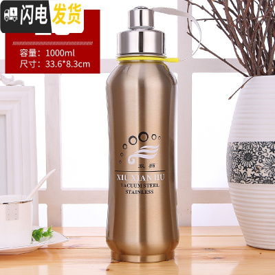 三维工匠304不锈钢大号保温杯大容量保温壶600太空壶800户外运动瓶1000 1000金色