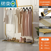 敬平卧室衣帽架落地折叠晾衣架轻奢风挂衣架家用简易单杆式移动晾衣杆 120*150-轻奢金(置物网)