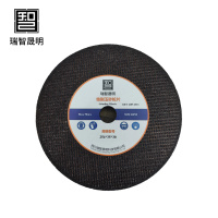 瑞智晟明 锆刚玉砂轮 254*35*30