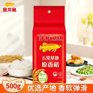 金龙鱼原香稻东北大米小包装500g*2袋蒸饭煮粥寿司米装家用