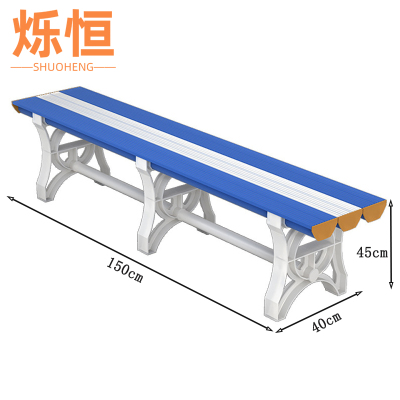 烁恒换鞋凳1.5m张
