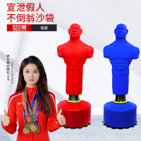 世尔顿(SHIERDUN) 宣泄假人不倒翁沙袋 硅胶 个