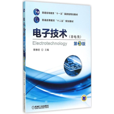 醉染图书技术9787111494003