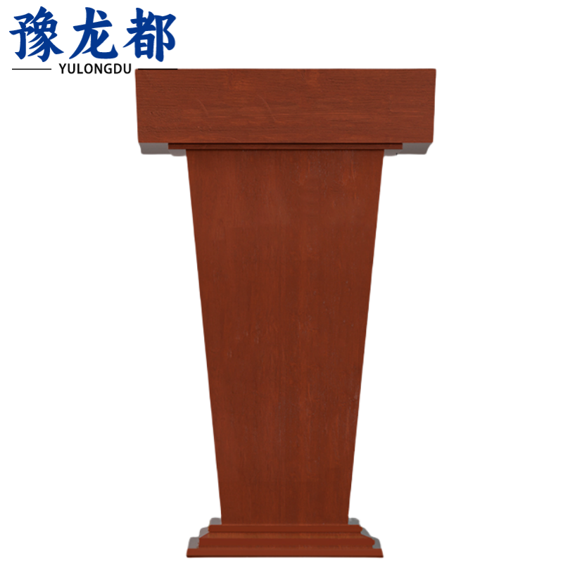 豫龙都 演讲台 木质 个