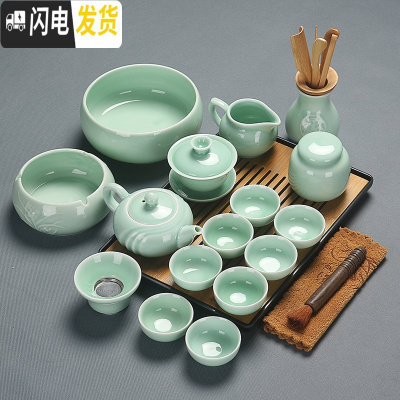 三维工匠青瓷功夫茶具套装陶瓷家用盖碗茶壶茶杯小套办公简约茶道茶艺整套 19头青瓷套黑盘碗壶洗罐六缸笔巾安全包装无鱼