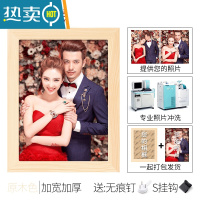 敬平实木挂墙相框摆台6六7七寸8 照片打印加定制情侣相册礼物A4纸画框 原木色+洗照片 摆挂两用 11寸[可放20.3X