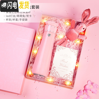 三维工匠保温杯女士INS简约可爱原宿风创意智能水杯个性潮流少女网红杯子 [豪华礼盒装]粉色