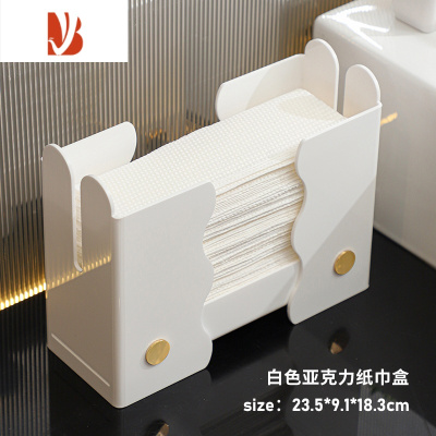 三维工匠酒店卫生间擦手纸盒厕所台置亚克力干手纸巾盒抽纸盒餐巾纸置物架 亚克力奶白擦手纸巾盒 SF1956