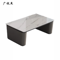 广视杰 方形茶几