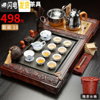 三维工匠功夫茶具套装茶盘实木家用全自动客厅简约办公室陶瓷泡茶壶台道海 16三龙玲珑茶具 32件