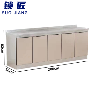 锁匠 餐边柜