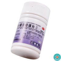 [5瓶]云鹏 维U颠茄铝镁片Ⅱ 48片/瓶*5瓶胃痛反酸慢性胃炎胃肠痉挛性疼痛
