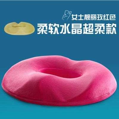 2019新款保护尾骨疼痛尾椎骨肛瘘术后坐垫圈孕妇尾椎屁股坐垫女玫红色四季款升级版女士专享