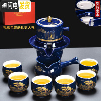 三维工匠功夫茶具家用礼盒套装送礼陶瓷霁蓝懒人石磨自动茶具茶杯复古创意 1霁蓝描金山水8入自动礼盒装