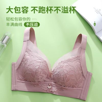 全罩杯大码文胸高侧比收副乳内衣女无钢圈调整型聚拢性感蕾丝胸罩