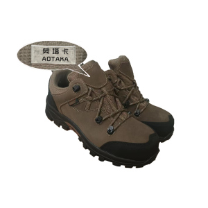奥塔卡防滑耐磨安全鞋(44)(双)