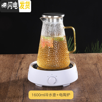 三维工匠玻璃壶可高温凉白开水壶玻璃家用耐热防爆烧水煮茶冷水壶水杯套装 电陶炉+1600水壶凉水壶