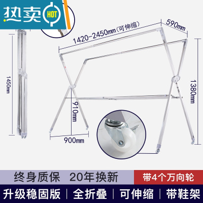 敬平晾衣架落地折叠室内室外不锈钢家用阳台伸缩晾衣杆晒被子厚晒衣架 鞋架万向轮加固版]全折叠2.5米伸缩(均匀承重400斤