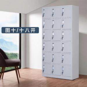 豫亨 钢制更衣柜员工衣柜寄存包柜宿舍衣柜鞋柜钢制铁皮柜储物柜工厂碗柜换衣柜子