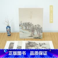 沈周东庄图册 [正版]沈周东庄图册 甄选21帧明代绘画大师经典山水花鸟画作品集 单片装帧高清还原可临摹鉴赏可装饰收藏中国