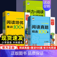 阅读真题精选100篇[全一册] 小学六年级 [正版]2024新53小学英语三四五六年级阅读真题精选100篇阅读培优集训听