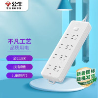 公牛智能USB排插BUSB108多口快充设计安全防护白色家用插座