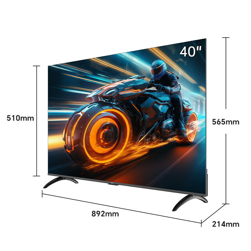 创维(Skyworth)40V58F Pro节能护眼电视 三重健康护眼一级能效无边全面屏 1GB+8GB