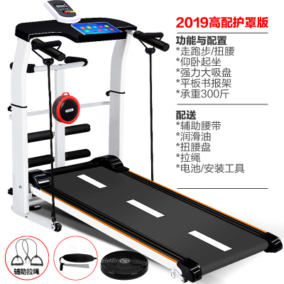 家用款跑步机纳丽雅小型室内简易迷你机械走步机折叠多功能健身器材推荐款黑安全防护+运动暴汗-50元+音乐