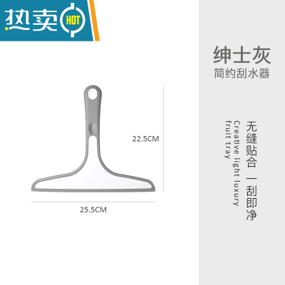 敬平玻璃刮板擦玻璃器家用擦窗刮水器保洁刮板双面窗户清洁工具清洗 03款[绅士灰]