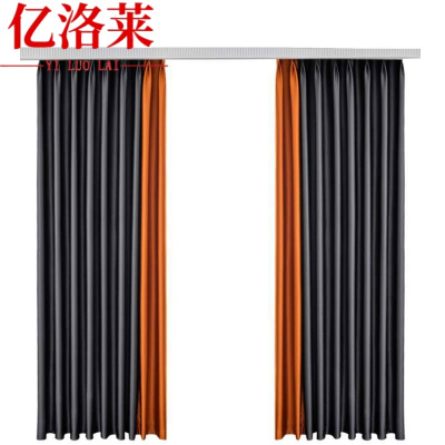 亿洛莱 双色窗帘 定制/米