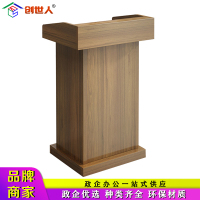 创世人 培训室演讲台发言台简约现代迎宾台接待台导购台主持台司仪台讲桌多种颜色