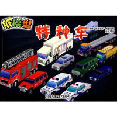 正版新书]特种车-纸模型郑力凡.9787564031176