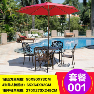 汐岩户外桌椅铸铝金属家具庭院阳台室外休闲桌椅餐饮店餐桌椅