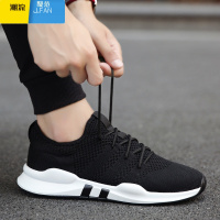 聚范夏季男鞋2024新款板鞋潮流百搭球鞋男士运动休闲帆布潮鞋工作布鞋