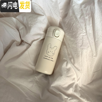 三维工匠 原创棉花糖兔子保温杯 简约可爱ins风 便携不锈钢水杯 304米白(320)