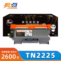 亮点粉盒tn2225硒鼓黑 支
