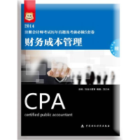 正版新书]保险问道之养老金融体系建设中国保险资产管理业协会97