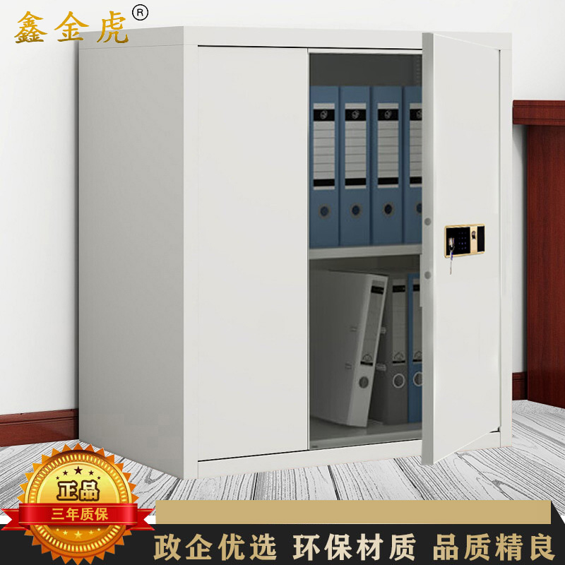 鑫金虎 单节无抽指纹锁保密柜铁皮柜文件柜办公资料柜档案柜900*420*925mm