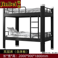 锦北钢制黑色双层床铁艺床上下铺员工高低双人铁架床含床板 90宽