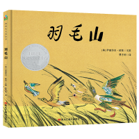 音像羽毛山(美)伊丽莎白.欧兹(Elizabeth Olds)