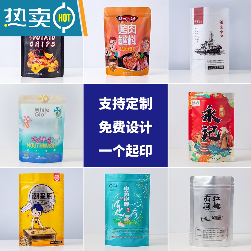 敬平大号PE自封袋包装袋加厚透明塑料封口袋样品密封袋 18*26cm(600个)红边 1x1cm保鲜袋