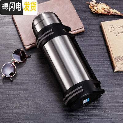 三维工匠旅行保温壶大容量 2保温杯男士不锈钢暖水瓶户外便携车载保温水 3000本+背带+小碗