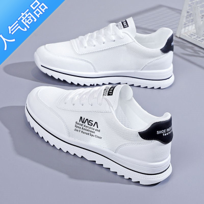 SUNTEK夏季运动鞋女薄款老爹鞋休闲网面透气小白鞋41 42 43加特大码女鞋