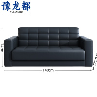 豫龙都会客沙发双人位张