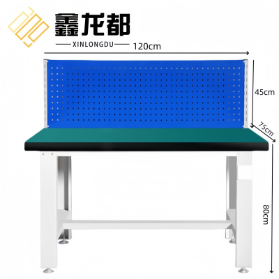 鑫龙都工具桌