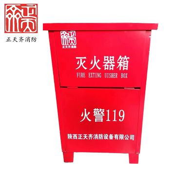 正天齐红色碳钢灭火器箱