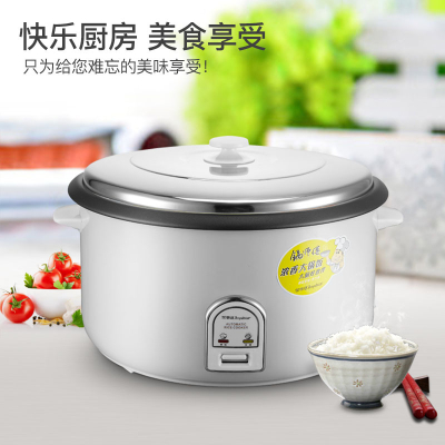 荣事达(Royalstar)商用电饭锅 RZ-100B全自动电饭煲10L容量酒店食堂酒店食堂黑晶内胆底盘加热10L