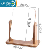 敬平木质台式化妆镜子女可立折叠单面梳妆镜学生便携宿舍桌面镜大号小 新款黄色竖款小号[前收藏加购送梳子]便携式用镜