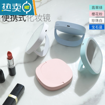 敬平迷你手持发光化妆镜随身便携桌面可立小镜子女小号带灯折叠补妆镜 花色 买3个得4个便携式用镜